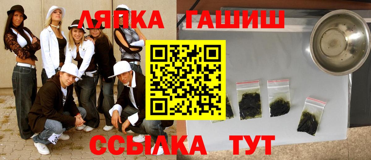 ГАШИШ убойный Ханты-Мансийск