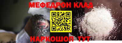 кокаин VHQ Кулебаки