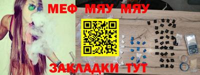 бошки Кумертау