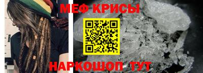 бутират Краснокаменск