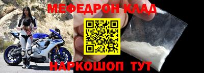 бошки Кумертау