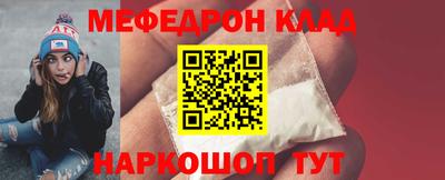 бутират Краснокаменск