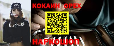 каннабис Краснознаменск