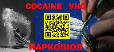 бошки Кумертау