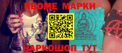 бутират Краснокаменск