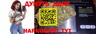 бутират Краснокаменск