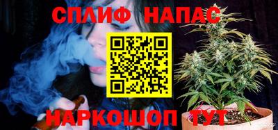 каннабис Краснознаменск