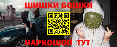 каннабис Краснознаменск