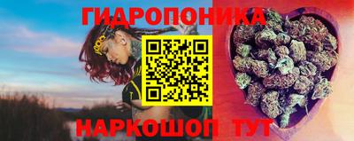 бутират Краснокаменск