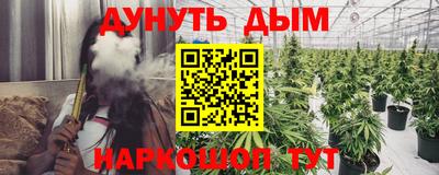 гашиш Кунгур