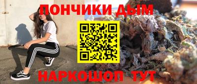 гашиш Кунгур