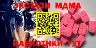 каннабис Краснознаменск