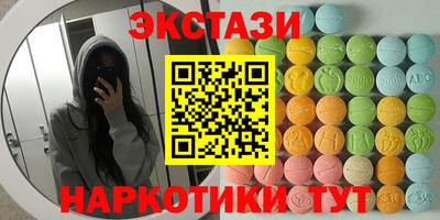 бутират Краснокаменск