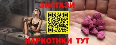 бутират Краснокаменск
