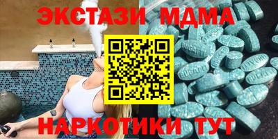 бошки Кумертау
