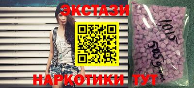 бутират Краснокаменск