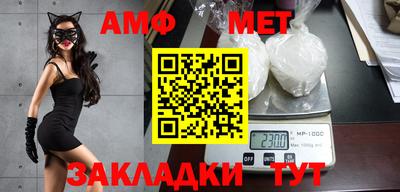 бошки Кумертау
