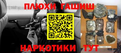 каннабис Краснознаменск