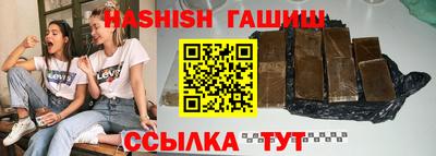 гашиш Кунгур