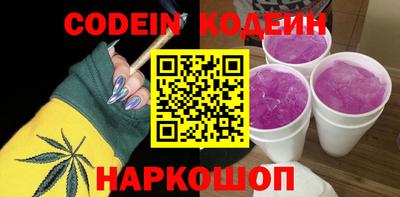 каннабис Краснознаменск