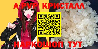 бутират Краснокаменск