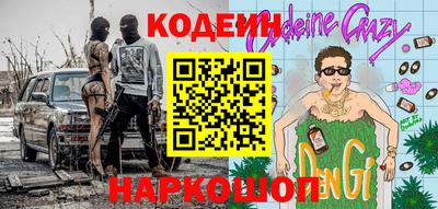 каннабис Краснознаменск