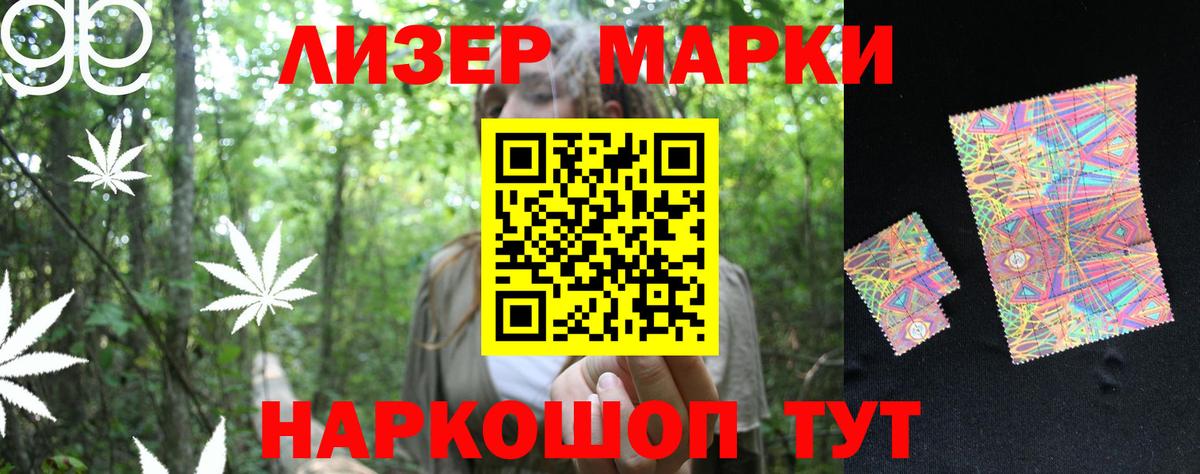 Ханты-Мансийск  LSD-25 экстази ecstasy  Вход с VPN 