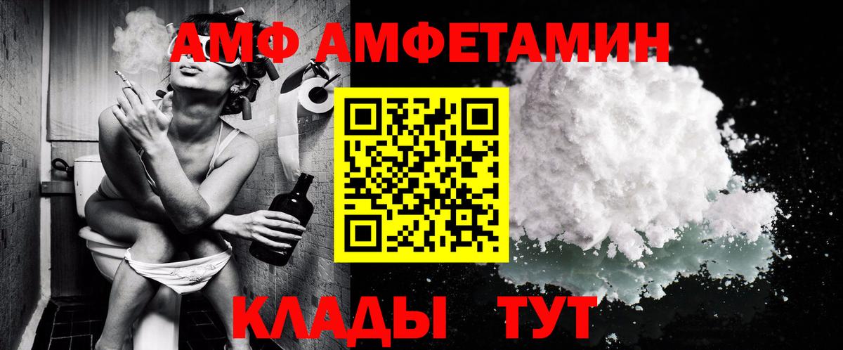 Первитин винт Ханты-Мансийск