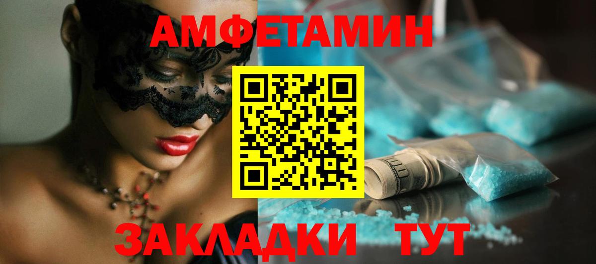Ханты-Мансийск  Метамфетамин кристалл  Вход с VPN  Метамфетамин кристалл 