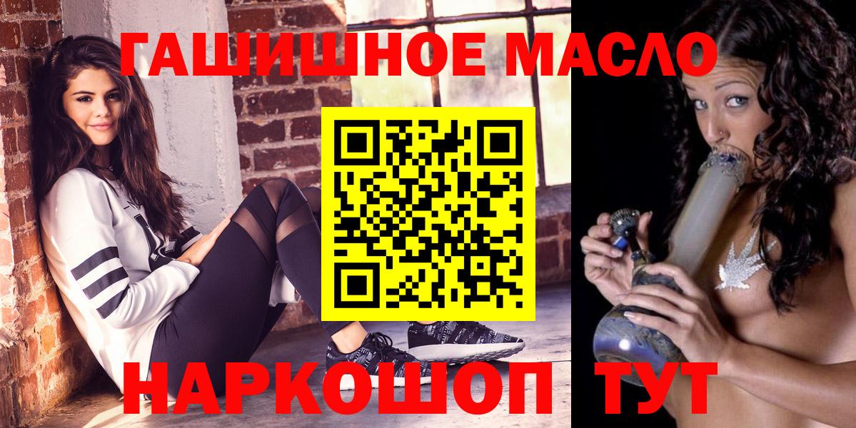 Ханты-Мансийск  Дистиллят ТГК Wax  Вход с VPN 