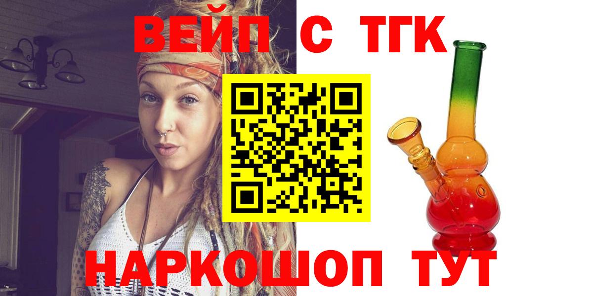 Ханты-Мансийск  Alpha PVP СК кристаллы  Канабис  МЕФ  Меф МЯУ МЯУ кристаллы  Вход с VPN  КОКАИН  ГАШИШ 