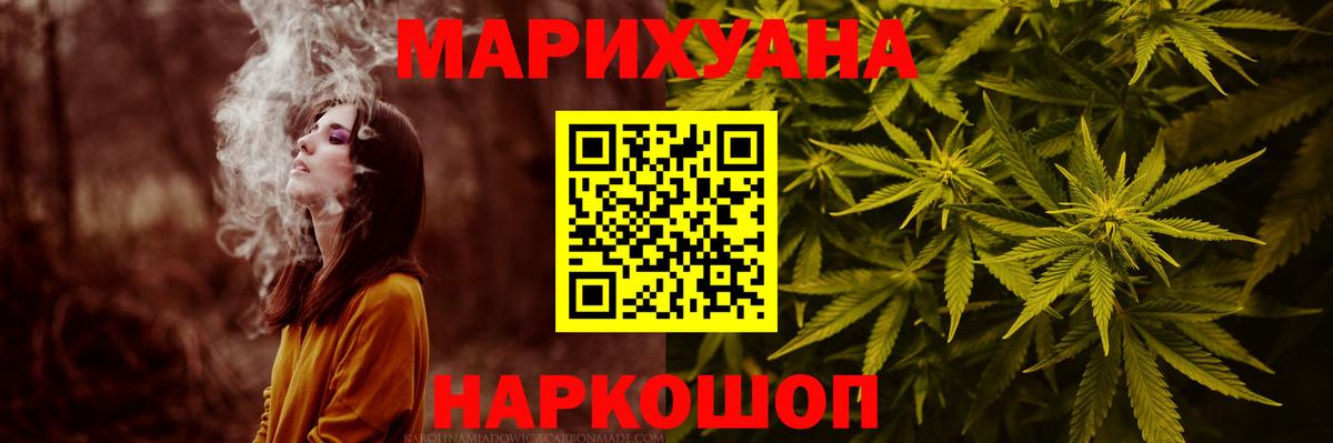 МАРИХУАНА LSD WEED  Марихуана марихуана  Вход с VPN  Ханты-Мансийск  МАРИХУАНА THC 21% 